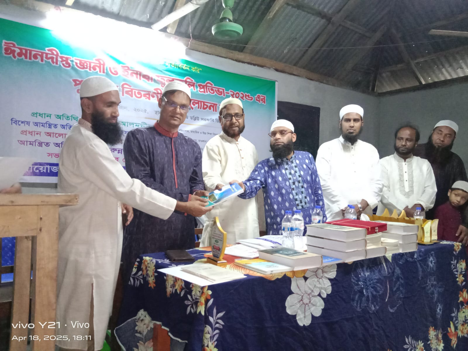 Activity Image